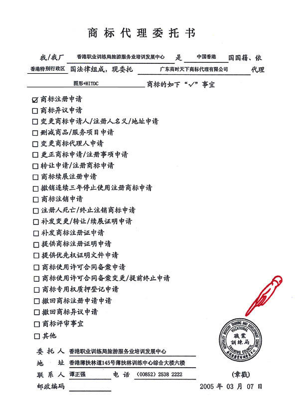 澳门网赌正规平台-网赌正规网站网址|全球最大